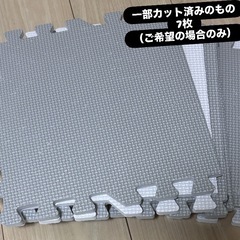 【お取引決定】ジョイントマット18枚+の画像
