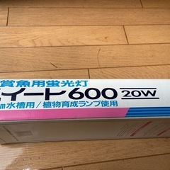 鑑賞用ライト60cm水槽対応の画像