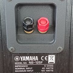 ヤマハ　スピーカー　NS-125F　2個セットの画像