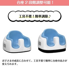 バンボ　マルチシートの画像