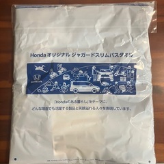 ホンダ　バスタオルの画像