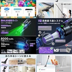 掃除機 コードレス 25000pa 充電式 6WAY LEDライト付 布団用ブラシ付 軽量 ハンディークリーナー 強力吸引の画像