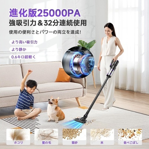 掃除機 コードレス 25000pa 充電式 6WAY LEDライト付 布団用ブラシ付 軽量 ハンディークリーナー 強力吸引
