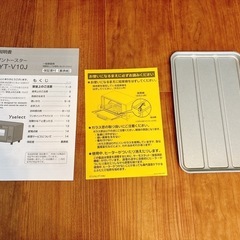 YAMADASELECT YT-V10J オーブントースター ブラック ヤマダオリジナルの画像