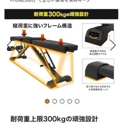 トレーニングベンチの画像