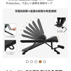 トレーニングベンチの画像