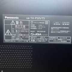 パナソニック　プラズマテレビの画像