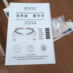 かさ上げ台 耐荷重500kgの画像