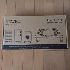 かさ上げ台 耐荷重500kgの画像