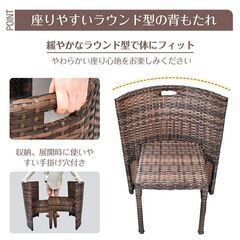 【新品】 ガーデン テーブル チェア セット 3点 ガーデンファニチャー ガーデンテーブル チェア ラタン調 2人掛け 丸形 椅子 屋外 od645の画像