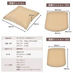 【新品】 ガーデン テーブル チェア セット 3点 ガーデンファニチャー ガーデンテーブル チェア ラタン調 2人掛け 丸形 椅子 屋外 od645の画像