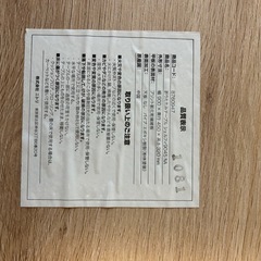 ニトリ 折りたたみ テーブル の画像
