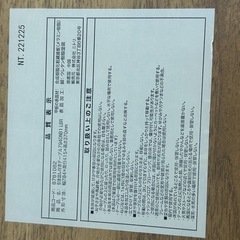 T2508-225 テレビ台　センターテーブル　ニトリ　傷汚れあり　中古品 の画像