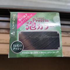 毛染めの画像