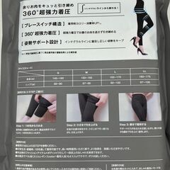 186000 BELMISE ベルミス レギンス L レディース 5点まとめ売り [250529HM110005]の画像