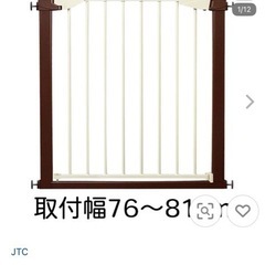 ベビーゲートの画像
