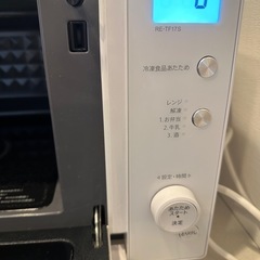 電子レンジ　SHARP 白の画像