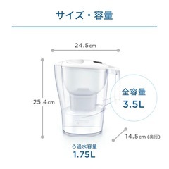 ブリタ　浄水器　浄水ポットの画像