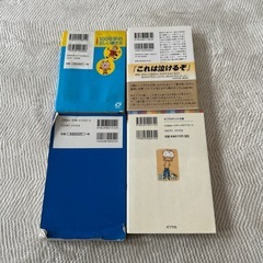 1006字の正しい書き方　教科書に出てくるお話6年生　などの画像