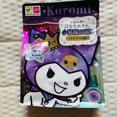 新品　サンリオ　入浴剤　クロミ　汗かきエステ気分　バスソル　2袋セットおまとめの画像