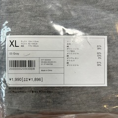 未使用ユニクロUNIQLOスウェットセット長袖スウェット上下セット全3セットメンズ男性用紳士ユニセックス男女兼用女性用レディースの画像