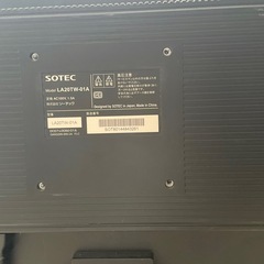 PCディスプレイ 無料 どうさみかくにん動作未確認の画像