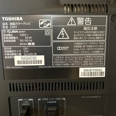 東芝REGZA液晶テレビ22型
　の画像