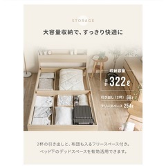【引き取り先決定しました】モダンデコ/ベッドフレーム/シングルサイズの画像