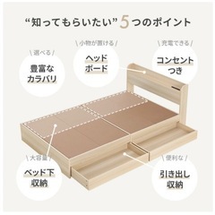 【引き取り先決定しました】モダンデコ/ベッドフレーム/シングルサイズの画像