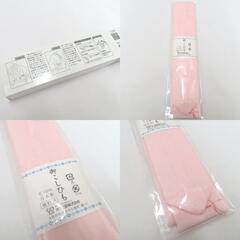着付用品お得5種セット 着付小物セット 博多伊達締め 腰紐 帯板 帯枕 コーリンベルト 新品 未使用品【中古】 【キモノオフ野々市若松店】の画像