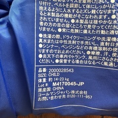 Coleman フローティングベストの画像