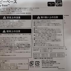 ベビーチェアの画像