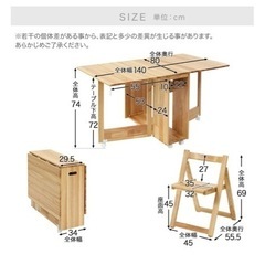 LOWYA木製折りたたみダイニングテーブルの画像
