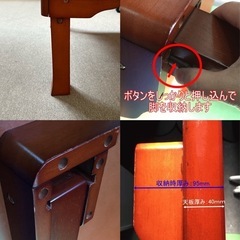 ⭐️ 折り畳み座卓⭐️ 和座イスクッション付き 9点セット 大阪市近郊配送無料の画像