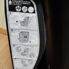 チャイルドシートの画像