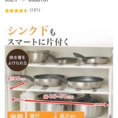ニトリキッチン下収納棚2個 
の画像