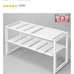 ニトリキッチン下収納棚2個 
の画像