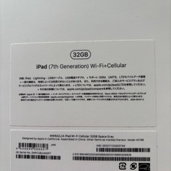 iPhone11、iPad7  空箱　差し上げますの画像