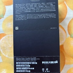 iPhone11、iPad7  空箱　差し上げますの画像
