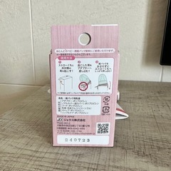 【終了】チュチュ　紙パック用乳首　お出かけ用　の画像