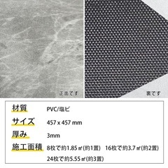 大理石調　置くだけフロアマットの画像
