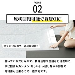 大理石調　置くだけフロアマットの画像