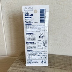 ピジョン　ドクター　鼻吸い器　手動の画像