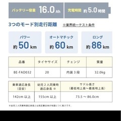電動アシスト自転車の画像