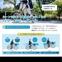 電動アシスト自転車の画像