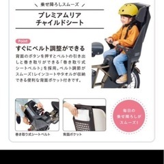電動アシスト自転車の画像