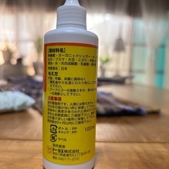 犬猫用善玉ドリンクの画像