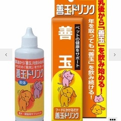 犬猫用善玉ドリンクの画像