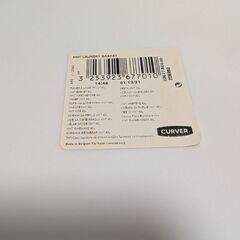 カーバー ニット調ランドリーバスケット 40L ホワイトの画像
