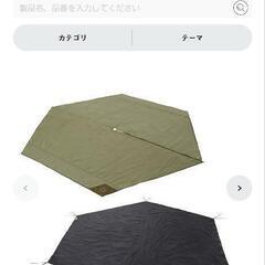 LOGOS Tepee400　一部内部ネット部分補修有りの画像